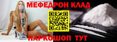 бошки Донецк