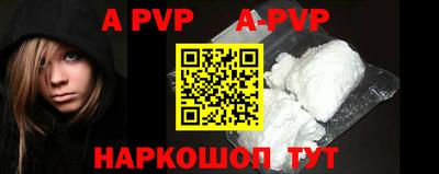 мефедрон мука Балашиха