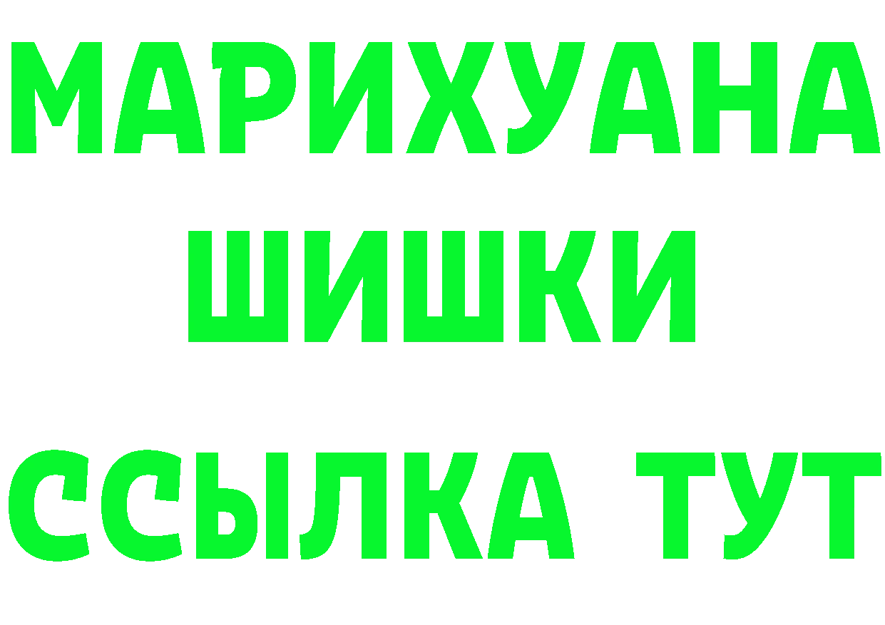 КЕТАМИН ketamine зеркало shop mega Томск