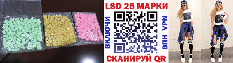 Лсд 25 экстази кислота  Томск 