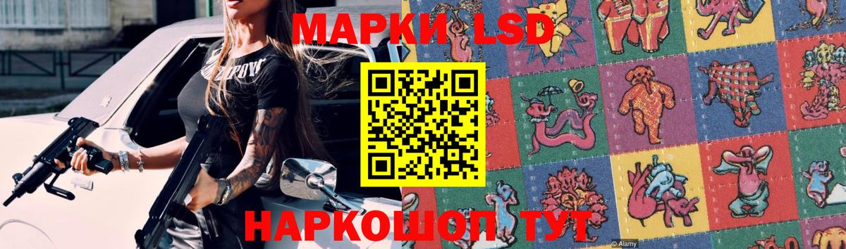 ЛСД экстази кислота  ЛСД экстази ecstasy  Томск  Вход с VPN 