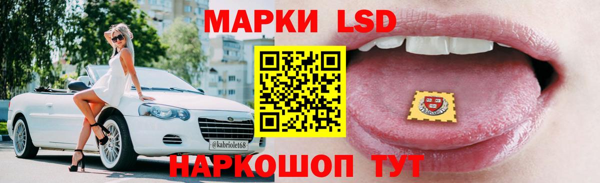 ЛСД экстази  Томск  LSD-25 экстази ecstasy  LSD-25 экстази ecstasy 