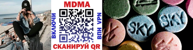 MDMA молли  hydra ONION  Томск 