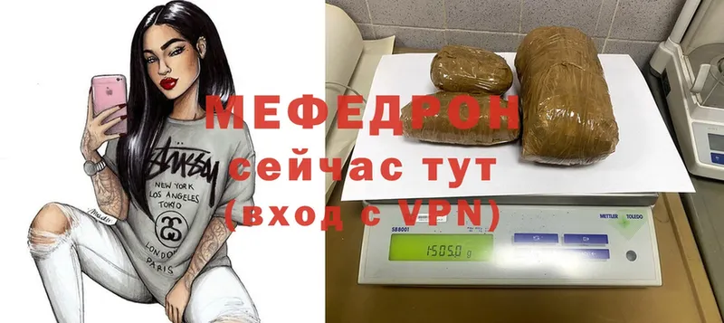 mega зеркало  Томск  Меф VHQ 