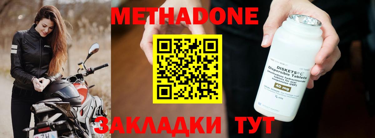 Сколько стоит  Канабис  СОЛЬ CK  Томск  Меф  Кетыч  Кокаин  Гарик  Кодеин  МЕТ  Вход с VPN  НБОМе 