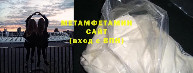 Метамфетамин Methamphetamine  Томск 