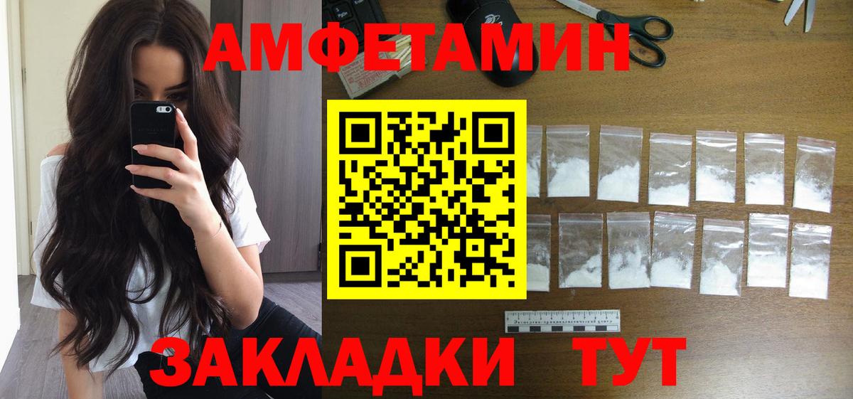 Метамфетамин витя  Томск  Метамфетамин витя 