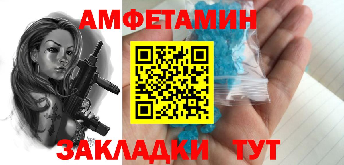 Томск  Первитин винт  Вход с VPN 