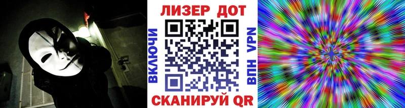 блэк спрут ссылки  закладки  Томск  Марки N-bome 1500мкг 