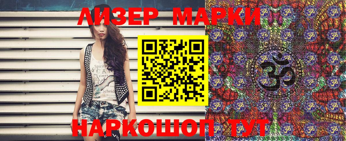Гашиш  Вход с VPN  Меф МЯУ МЯУ кристаллы  ТГК  Томск  Гашиш  MDMA  Мефедрон  Alpha PVP СОЛЬ   Конопля  COCAIN 