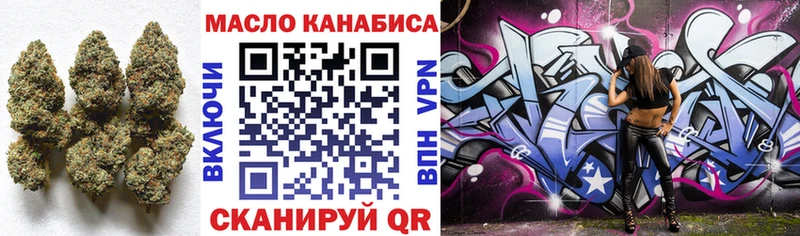 ТГК концентрат  где можно купить наркотик  Томск 