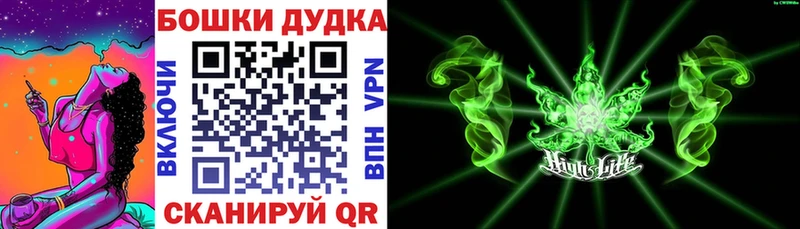 Конопля план Томск