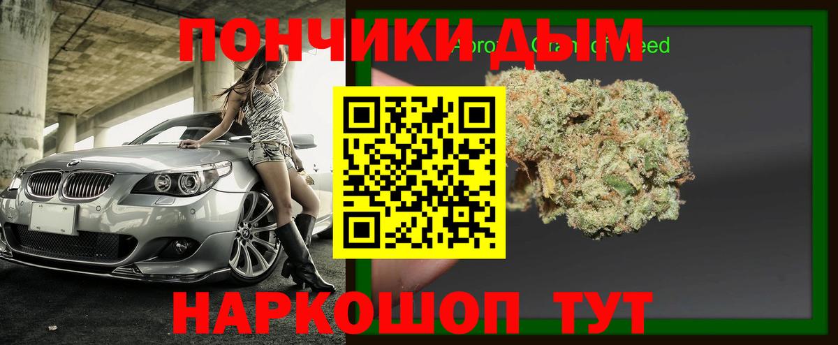 Марихуана LSD WEED Томск